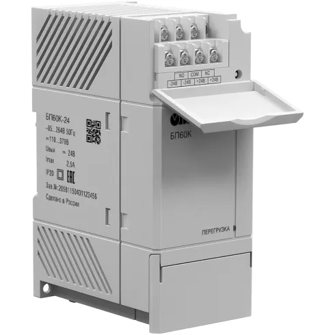 Блок питания для ПЛК и ответственных применений ОВЕН БП60К-24