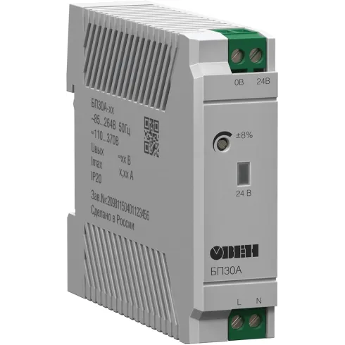 Компактный блок питания для шкафов автоматики ОВЕН БП30А-12