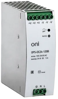 Блок питания ONI OPS-DC24-120B