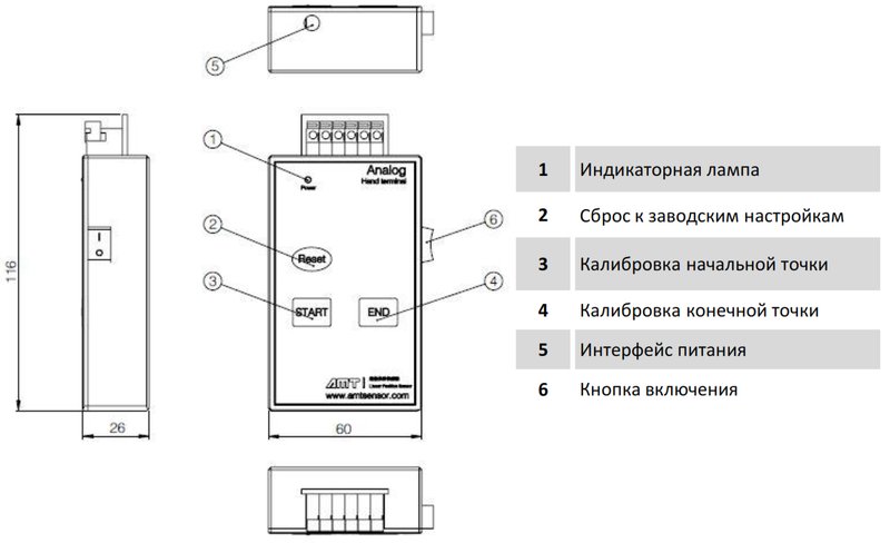 Аналоговый калибровочный терминал AMT Linear Position Sensor серии KT