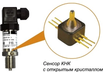 Датчик давления для котельных и вентиляции ОВЕН ПД100И-ДВ0,01-811-1,0